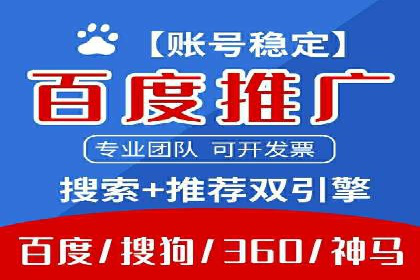 信息流广告优化成功案例解读