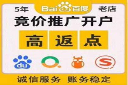 SEM托管与广告投放的完美结合——案例分享