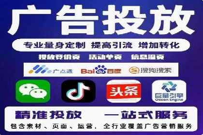案例分享：百度SEM推广助力企业抢占行业制高点